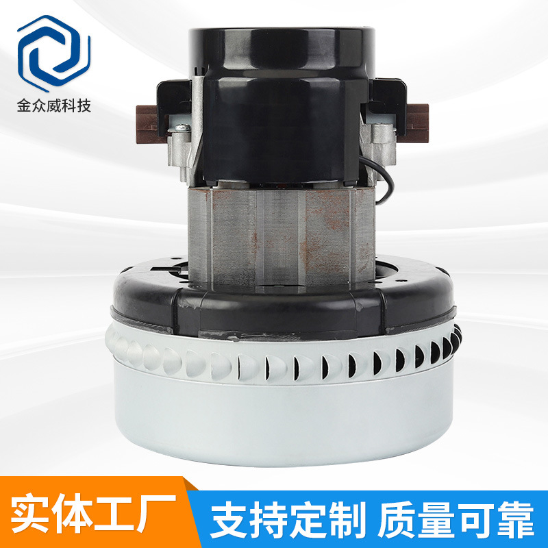 吸料上料機電機加工定制干濕吸塵器電機吸塵器電機銅線吸料機電機